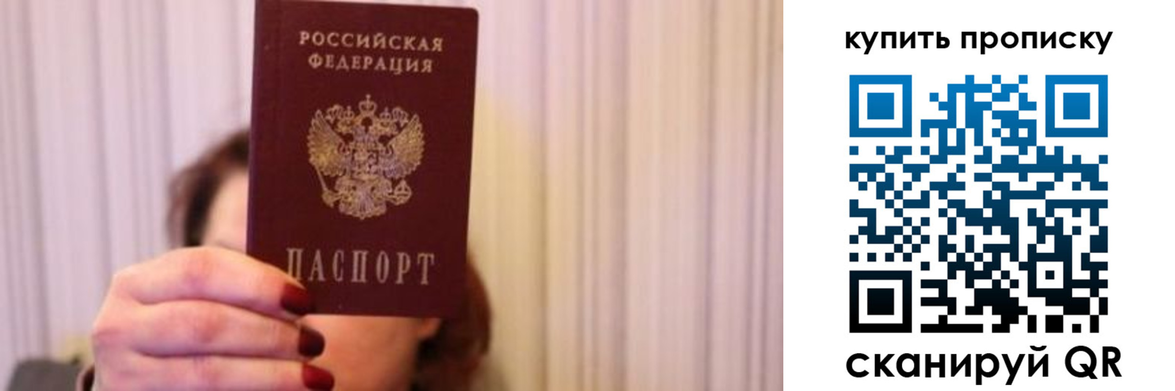 временная регистрация гарантия в Родниках