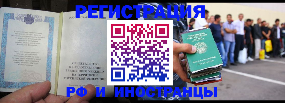 пропишу в квартире в Родниках