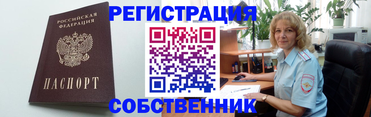 форма 3 в Родниках