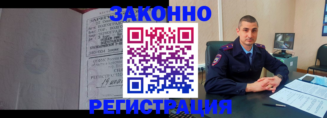 форма 3 в Родниках